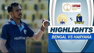 Vijay Hazare Match highlights । Bengal vs Haryana Vijay Hazare Trophy match highlights । VHT match