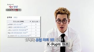 '유럽차트 1위!' k-pop의 원조곡이 대한민국 올림픽 국가대표 '기피곡 1위?'