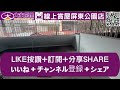 【已更新】 屏東市 新天地復興車墅【住宅情報】 車墅 938萬5房 2廳 3衛 4台【房屋特徴】總建坪50.6 室內47.6 地坪23.3 房地產 買賣 realty sale ハウス 売買