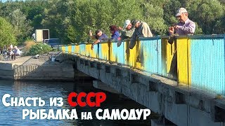 Забытая снасть из СССР!!! ЛОВЛЯ ОКУНЯ на САМОДУР сразу по 2-3 штуки за заброс