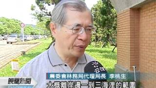 20110814 公視晚間新聞 白海豚棲息環境 最快年底設立