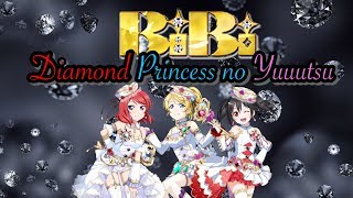 LLSIF Diamond Princess no Yuuutsu Challenge Round 5