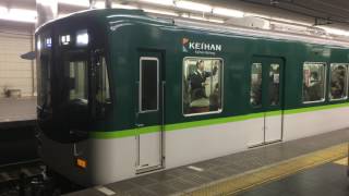 京阪10000系(7200系 9000系編入車)準急 樟葉行き 発車@京橋駅