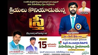 🔴#live ONE DAY PUBLIC MEETING - J.B.R.C MEHDIPATNAM || KING SRINU GARU , CBT PRINCIPAL MIYAPUR