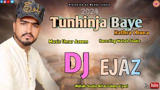 Singer | Dj Ejaz | Tunhinja Baye |  New Sindhi Song 2024 | By Wahab Music Production