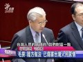 20150921有話好說：卡式台胞證今上路！毛揆：看報紙才知道！