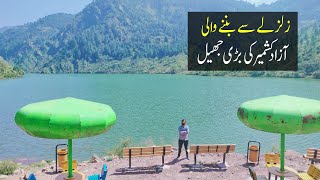 Zalzal Lake, Chikar Jhelum Valley Azad Kashmir | Zalzaly se banne wali Jheel | Bike Tour in Pakistan