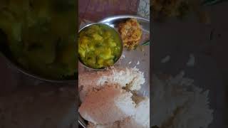 #গাঁৱলীয়া মই#food#ভাত