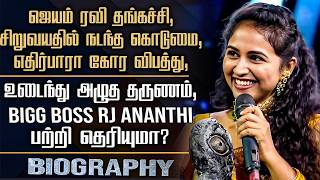 RJ Ananthi Biography | Ananthi Iyappan Personal & Controversy | Bigg Boss Tamil Season 8 Contestant