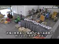 室蘭青果市場が供用開始【むろみんニュース】