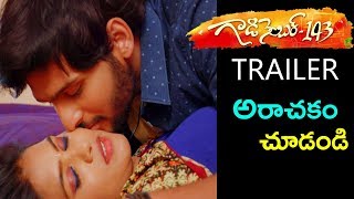Gadi Number 143 Movie Official Trailer | 2019 Latest Telugu Movie Trailer | Silver Screen
