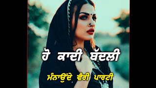 Sajjan Pyare Beimaan Nikle 💔 : Sultan Singh Voice Over : whatsapp status video : #ladhar_official9