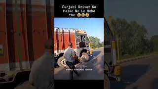 Don't mess with Indian truck drivers 💪💀 | road range #viralvideo