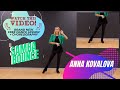 Anna Kovalova | Samba dance Lesson | 😍 Learn to dance like a professional 😍