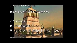 【衝撃・不思議】未だに謎が多い古代の世界七不思議・・・学校では教えてくれない未知の古代の7つのミステリー【驚愕】