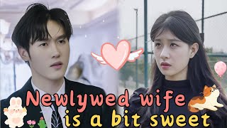 [MULTI SUB] Newlywed wife is a bit sweet #drama #shortdrama #jowo