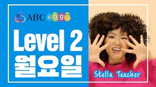 [ABCeggs] Level.2 온라인 수업 | Lec.11 온라인영어 유아영어 초등영어