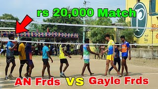 AN Frds ( VS )  Gayle Frds | 👍 volleyball match | tnvolleys