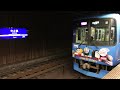 京阪きかんしゃトーマス号2020 ラストラン 2021.12.25【4k】