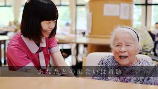 職員採用PR動画