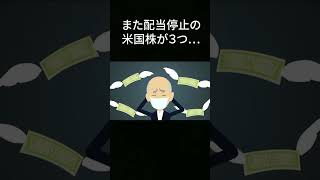 投資はリスクとリターンのトレードオフです。自分のリスク許容度に合わせて投資を行いましょう。#投資#金融投資#株式#初心者投資go