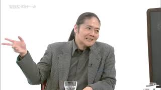 2013年2月16日 西部邁ゼミナール 佐藤健志 戦後日本の自滅願望【1】