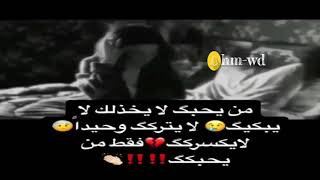 دنيا ماتوقف عليك