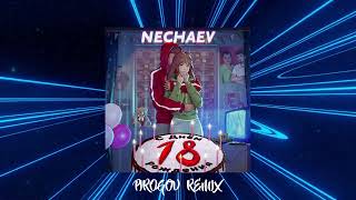 NECHAEV - 18 Мне Уже (Pirogov Remix)