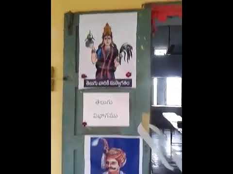 Telugu exhibition in a school Telugu exhibition in a school