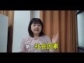 教师结构化面试‖你如何看待校园霸凌事件？