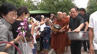 การทำบุญใส่บาตรพระสงฆ์ ในวันออกพรรษา ที่วัดป่าบ้านตาด 16 /10 /2559