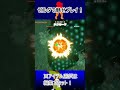 魅せプレイ！デグガーマと空中戦！ショート版8【ゼルダの伝説 ティアーズオブザキングダム zelda totk】 shorts