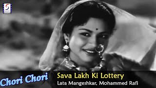 Sava Lakh Ki Lottery - Lata Mangeshkar, Mohammed Rafi | Chori Chori 1956
