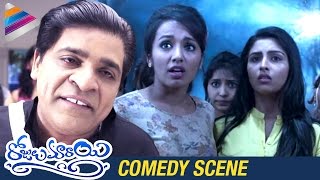 Ali and Tejaswi Madivada Comedy Scene | Rojulu Marayi Movie | Parvatheesam | Kruthika | Vasu Inturi