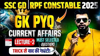 ssc gd/rpf constable 2025 | ssc gd constable gk class 2025 | rpf constable gk/rpf current affairs-2