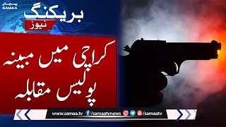 Breaking News: Alleged police encounter in Karachi | SAMAA TV
