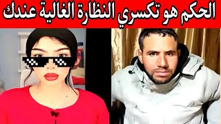 🔝 **بوجمعة الدهزاوي Shares LIVE Broadcasting Secrets to Reach MILLIONS!** 🔝