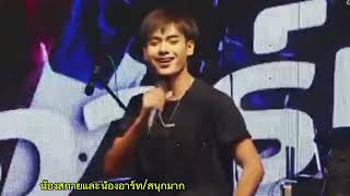 ป้าดสนุกมาก!น้องสกาย\u0026น้องอาร์ท\u0026น้องลีโอ