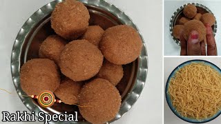 semiya laddu | semiya laddu recipe | how to make semiya laddu | Semiya laddu in telugu | by HK