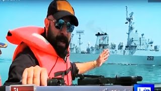Mahaaz 16 April 2016 - Sensational Episode on Gwadar with Pakistan Navy