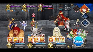 FGO - My Little Dragon Challenge Quest - Mordred 2T Setup (マイ･リトル･ドラゴン 高難易度 モードレッド PTで2T撃破)