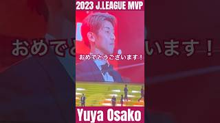 【半端ない活躍のシーズン！MVP完結】大迫勇也選手（ヴィッセル神戸）横浜アリーナ