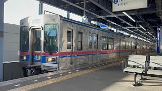 [3504-3503+3554-3553+3502-3501]京成線3500形 青砥発車