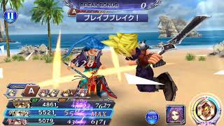 DFFOO-断章ハード  ザナルカンドより10