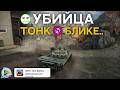 MWT: Tank Battles — Лучший обзор