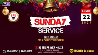 Sunday Worship Service | 22nd Dec 2024 | Bro. A. Samuel Stephen (GS) | HOREB Prayer House