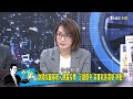 【尹乃菁 唐湘龍】拜登：川普若敗選政權恐難和平轉移　暗示美國恐爆內戰？少康戰情室20240809