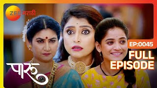 पारुनी घेतली अहिल्याची आवडती साड़ी - Paaru - Latest Ep - 45 - Paaru - Ahilya Devi - @zeemarathi