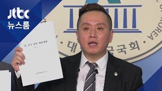 황교안 대표, 의혹 부인…한국당, 임태훈 명예훼손 고발