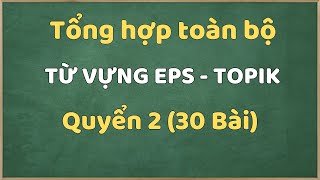 Tổng Hợp Full Từ Vựng 30 Bài (31 - 60) Sách EPS - TOPIK (Ôn Thi Lao Động Hàn Quốc) QUYỂN 2